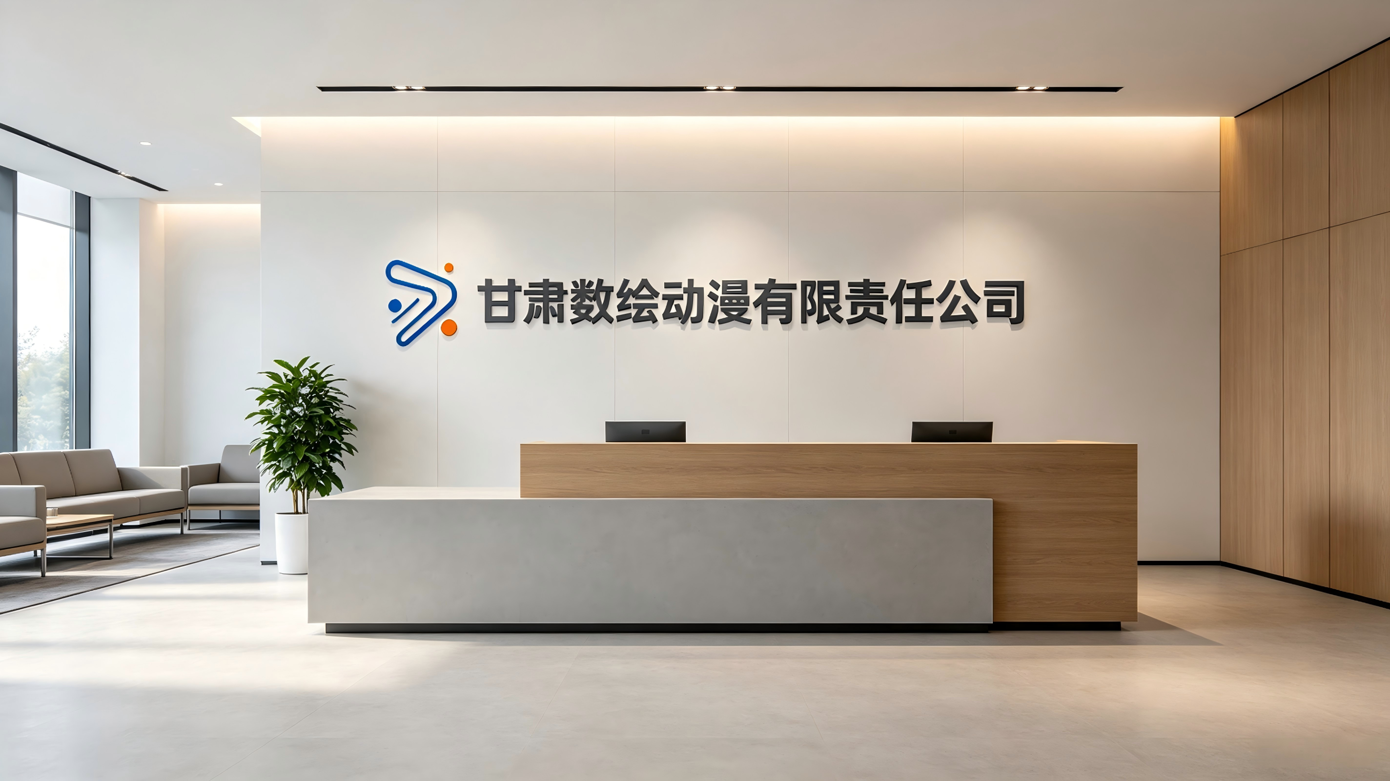 企业设备集中管理平台